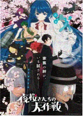 艾克斯奥特曼形象展示